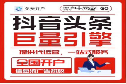SEM服务公司助力企业线上线下融合案例