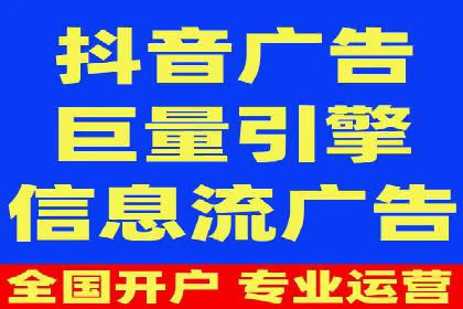 竞价广告开户实战经验分享：如何控制成本