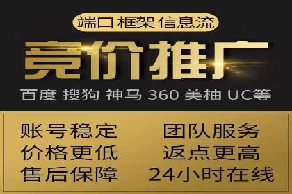 百度竞价投放效果评估及案例解读